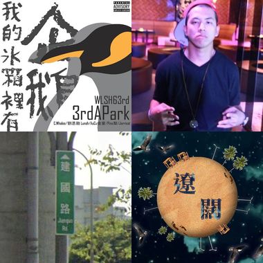 My Playlist 1