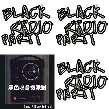 黑色收音机派对