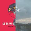 赞赞