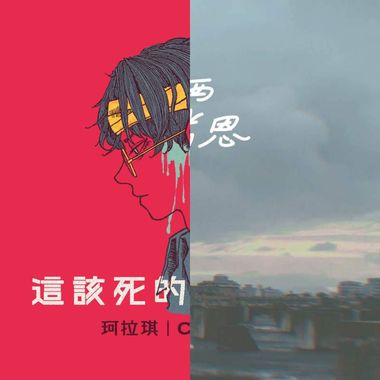 赞赞