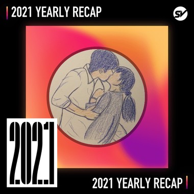 2021 个人年度精选之最
