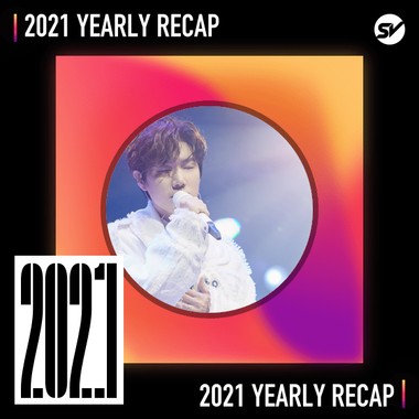2021 个人年度精选之最