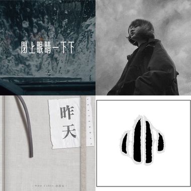 赞的 shit
