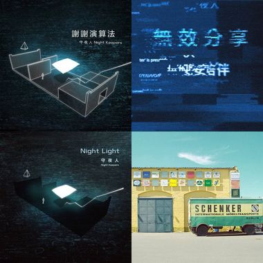 忧郁歌单