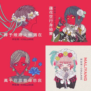 珂拉琪