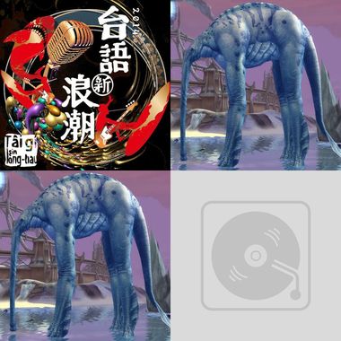 疗伤