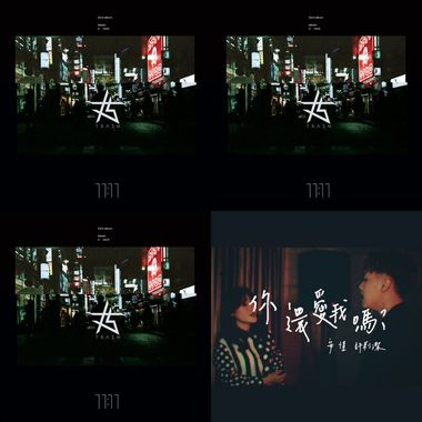 我的歌单
