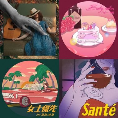 ?te循环
