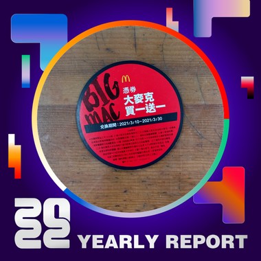 2022 个人年度精选