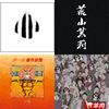 我的歌单 3