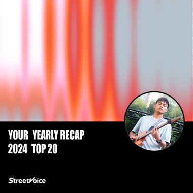 2024 个人年度精选