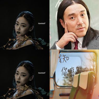 不知道啦