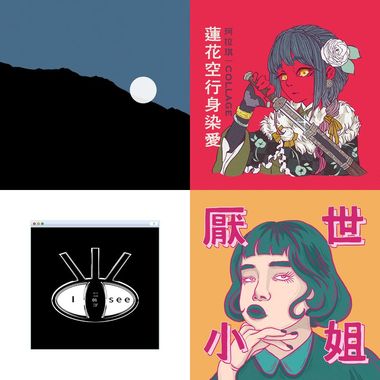 期初系大会