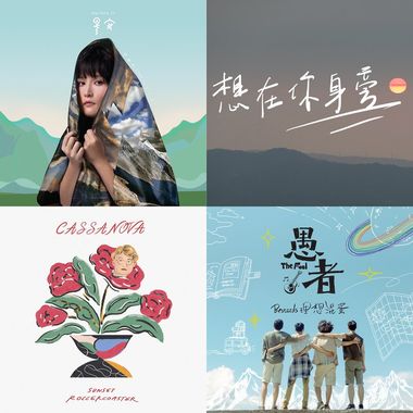 My Playlist 5