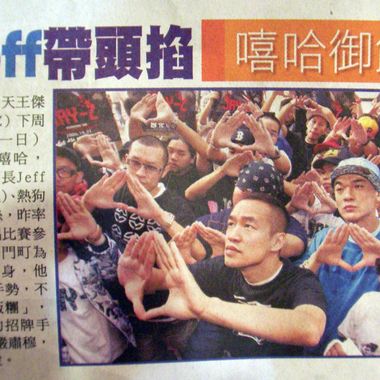 嘻哈护士