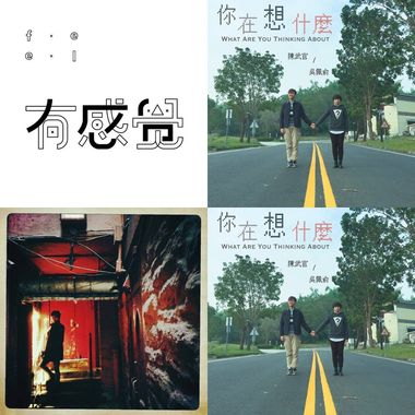 好听
