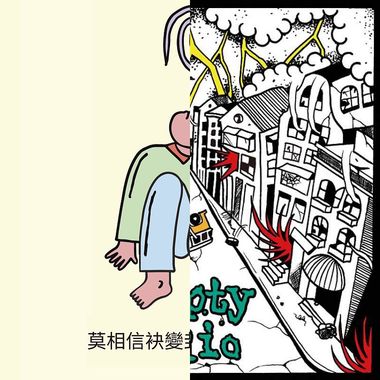 听到爆