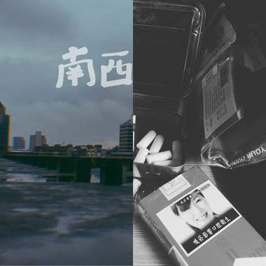 我的歌单 4