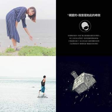 悲