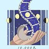 子沂华侨