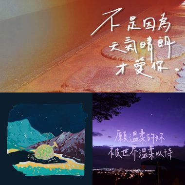 静静的夜