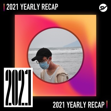 2021 个人年度精选之最