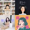 黄美婷