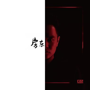 我的歌单  