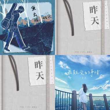 凤翼