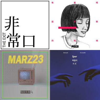 赞