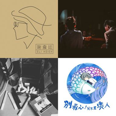 失眠