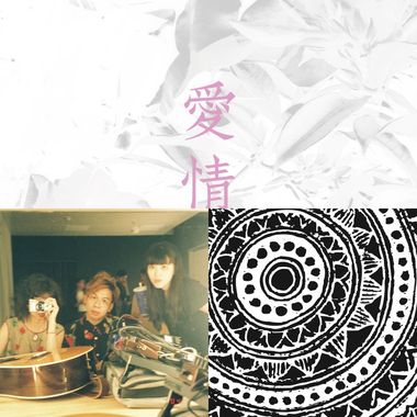 我多么想成为你的鹿