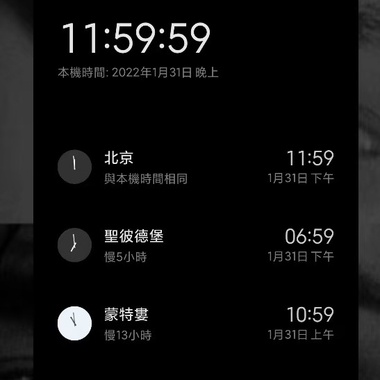 艮