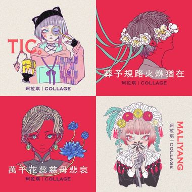 我的歌单 1