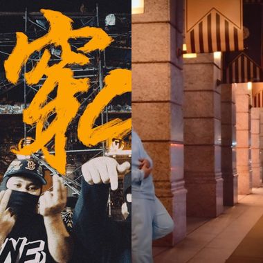 邱