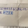 唉咦