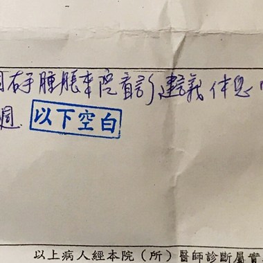 唉咦