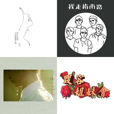 沉淀