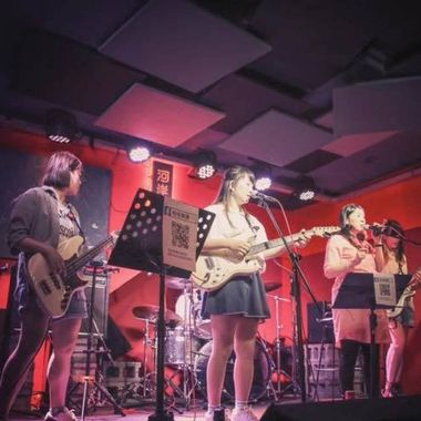 星花火/格格乐团