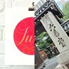 纯音乐