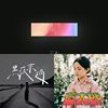 创作歌曲