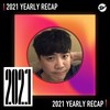 2021 个人年度精选之最