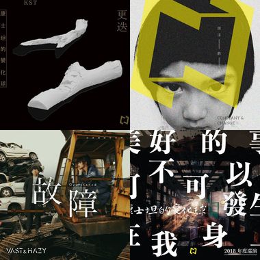 个人最爱