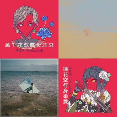 爱到深处