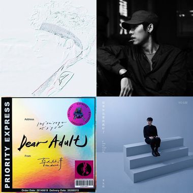 金曲2021