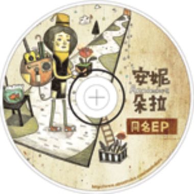 人生最大的意义