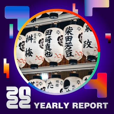2022 个人年度精选