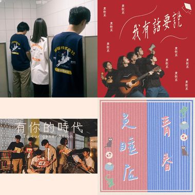 毕业歌哈哈哈