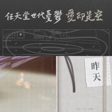 澎湃的