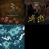 音乐人